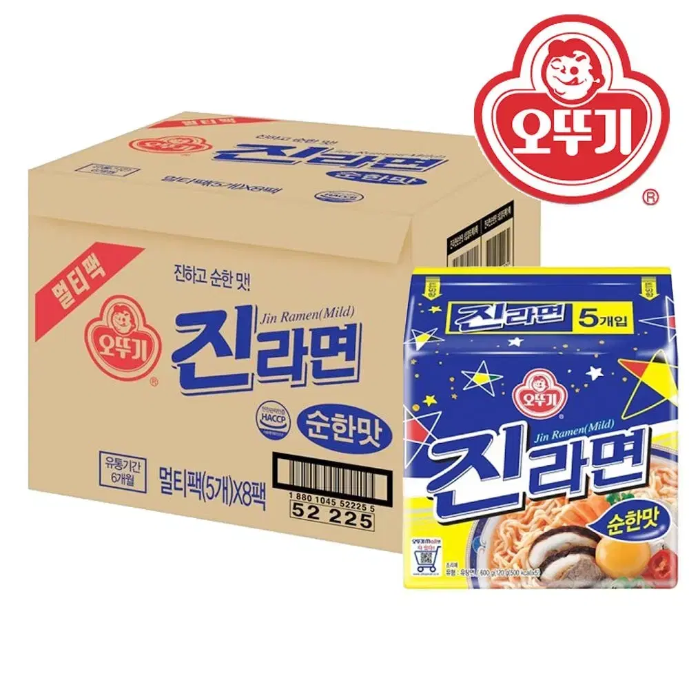 오뚜기 진라면 40개 순한맛